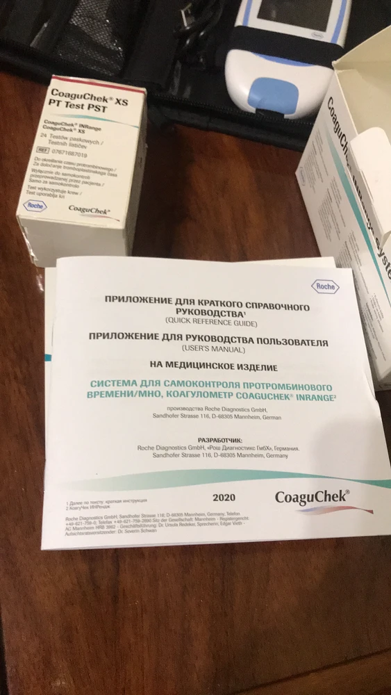 Фото к отзыву