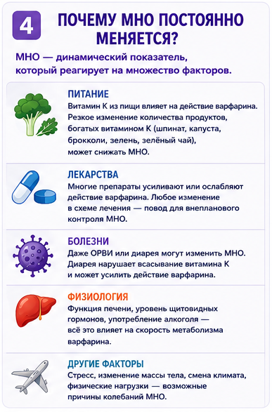 почему мно постоянно меняется.png